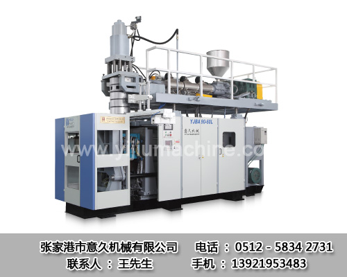 低能耗、低污染的全自動(dòng)吹塑機的應用